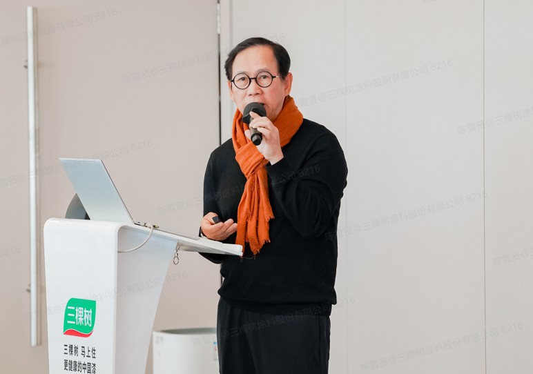 三棵樹小森板新品發(fā)布會圓滿舉行 助力建設(shè)中國“好房子” 涂料在線,coatingol.com