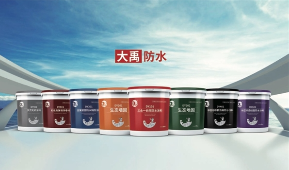 新房裝修選防水涂料認準三大要素,防水十大品牌幫你理清思路 涂料在線,coatingol.com