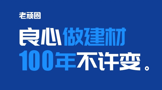 新房裝修選防水涂料認準三大要素,防水十大品牌幫你理清思路 涂料在線,coatingol.com