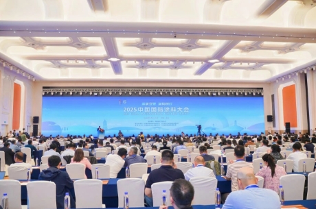 中國國際涂料大會杭州啟幕 三棵樹與行業共話發展 涂料在線,coatingol.com