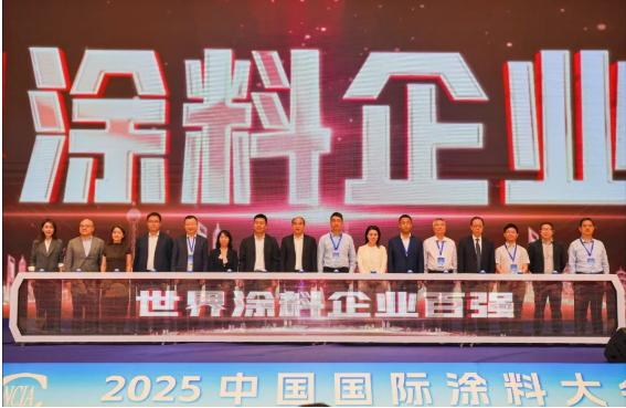 浩力森入選全球涂料三大權威榜單 涂料在線,coatingol.com