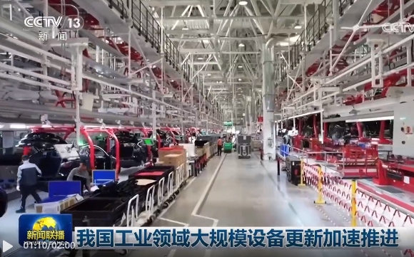 我國工業領域大規模設備更新加速推進 涂料在線,coatingol.com