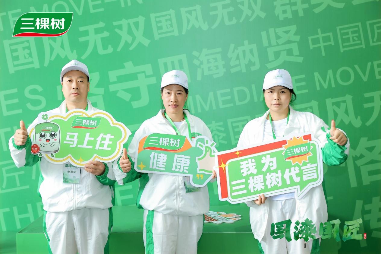 以競賽推動技能提升 三棵樹為工匠職業(yè)發(fā)展開辟新路徑 涂料在線,coatingol.com