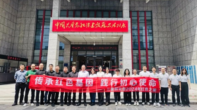 向上生長 向下扎根丨三棵樹發(fā)布2024年度環(huán)境、社會與公司治理報告 涂料在線,coatingol.com