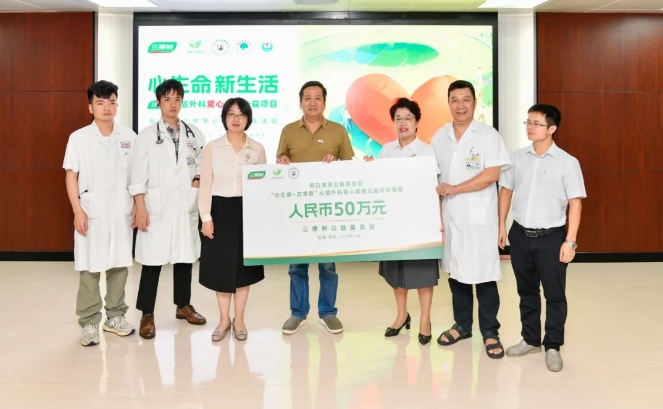 向上生長 向下扎根丨三棵樹發(fā)布2024年度環(huán)境、社會與公司治理報告 涂料在線,coatingol.com