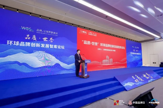 品牌，讓世界更美好！三棵樹入選2025新質(zhì)品牌力創(chuàng)建優(yōu)秀案例 涂料在線,coatingol.com
