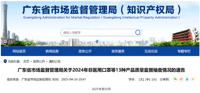 有點多！9批次防水卷材抽查不合格！ 涂料在線,coatingol.com