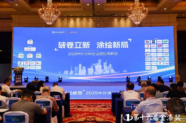 立邦中國首席運營官孫榮隆先生出席2025中外涂料企業(yè)經(jīng)銷商峰會  涂料在線,coatingol.com
