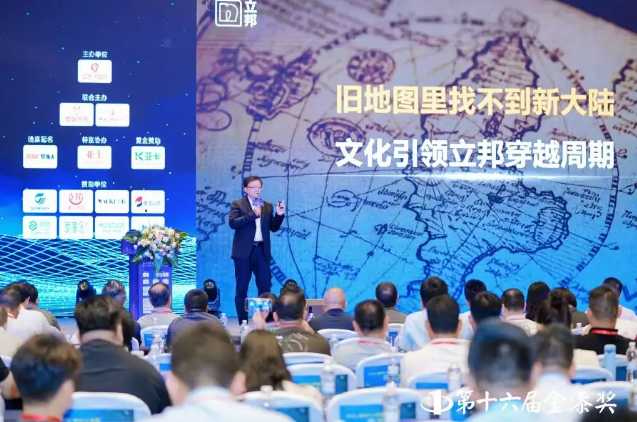 立邦中國首席運營官孫榮隆先生出席2025中外涂料企業(yè)經(jīng)銷商峰會  涂料在線,coatingol.com