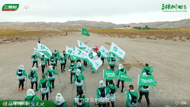 從戈1到戈6，三棵樹為何執著于戈壁挑戰? 涂料在線,coatingol.com