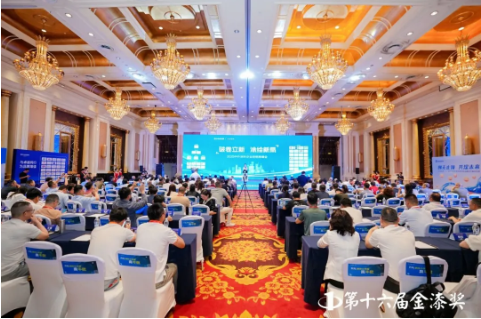 紫荊花榮獲2025第十六屆金漆獎(jiǎng)杰出工業(yè)涂料十大品牌 涂料在線(xiàn),coatingol.com