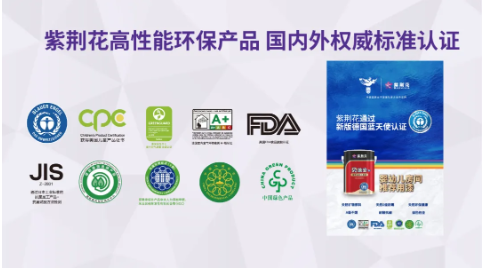 紫荊花榮獲2025第十六屆金漆獎(jiǎng)杰出工業(yè)涂料十大品牌 涂料在線(xiàn),coatingol.com