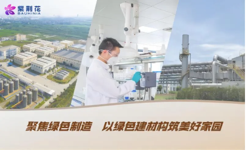 紫荊花榮獲2025第十六屆金漆獎(jiǎng)杰出工業(yè)涂料十大品牌 涂料在線(xiàn),coatingol.com