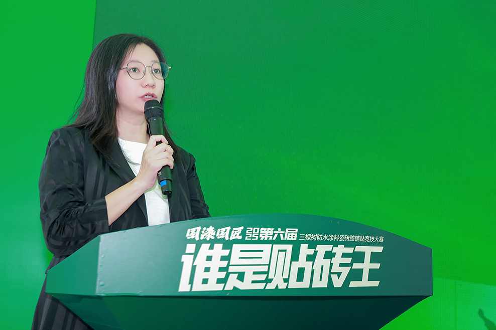 誰是貼磚王！三棵樹國漆國匠第六屆防水涂料瓷磚膠鋪貼競技大賽溫州開賽 涂料在線,coatingol.com