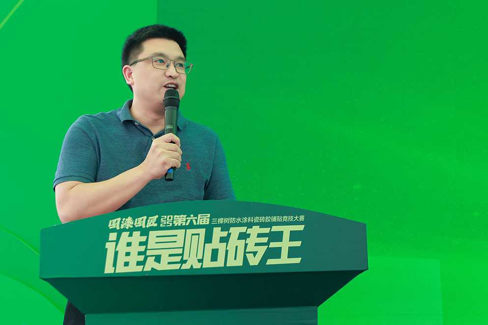 誰是貼磚王！三棵樹國漆國匠第六屆防水涂料瓷磚膠鋪貼競技大賽溫州開賽 涂料在線,coatingol.com