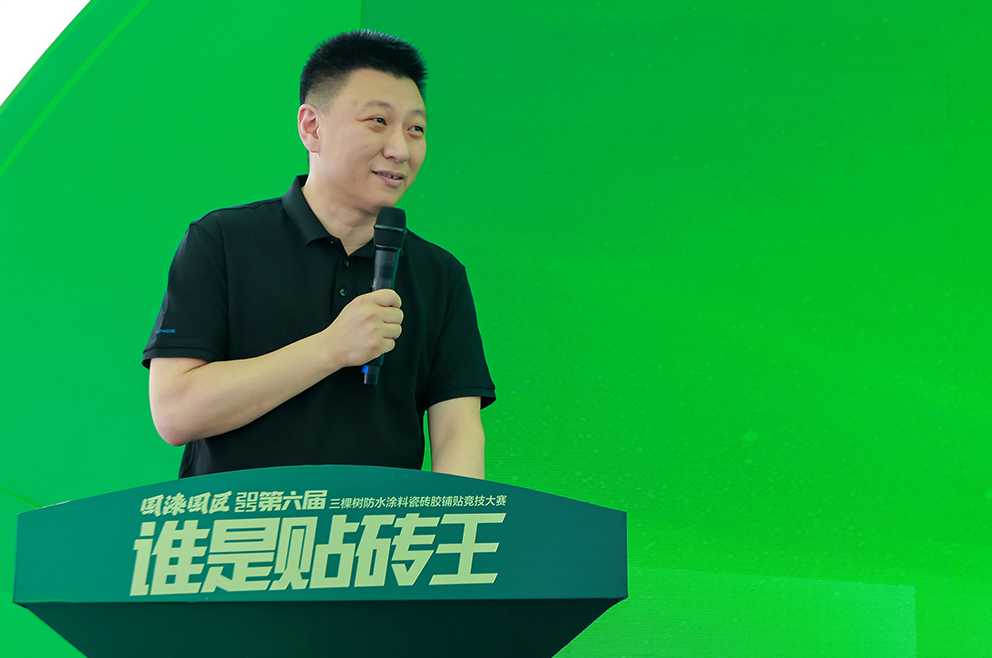 誰是貼磚王！三棵樹國漆國匠第六屆防水涂料瓷磚膠鋪貼競技大賽溫州開賽 涂料在線,coatingol.com