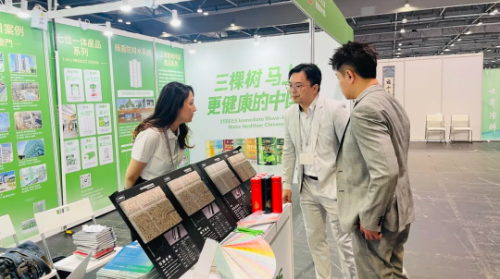 文化傳承紫荊綻放 三棵樹亮相香港文博會 涂料在線,coatingol.com
