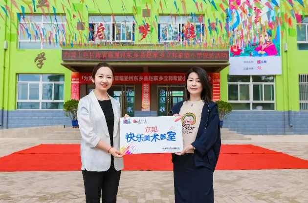 童心繪聚，愛在東鄉：「為愛上色」公益團隊探訪甘肅趙家鄉立邦希望小學  涂料在線,coatingol.com
