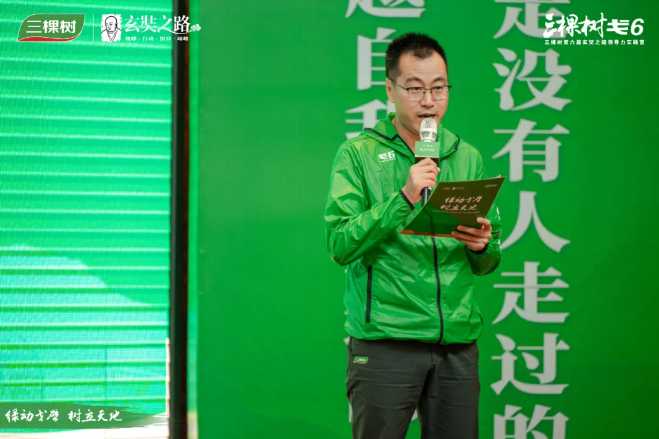 綠動戈壁 樹立天地丨三棵樹戈6 集結點將：出征號角正式吹響 涂料在線,coatingol.com
