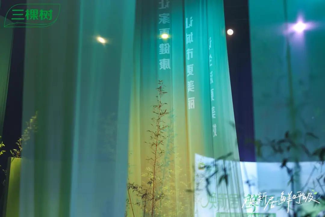 煥新居 鮮呼吸！三棵樹馬上住3.0戰(zhàn)略升級 引領(lǐng)煥新服務(wù)革命 涂料在線,coatingol.com