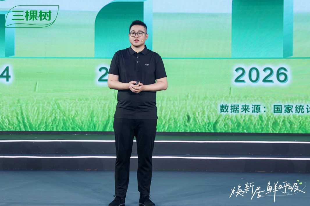 煥新居 鮮呼吸！三棵樹馬上住3.0戰(zhàn)略升級 引領(lǐng)煥新服務(wù)革命 涂料在線,coatingol.com