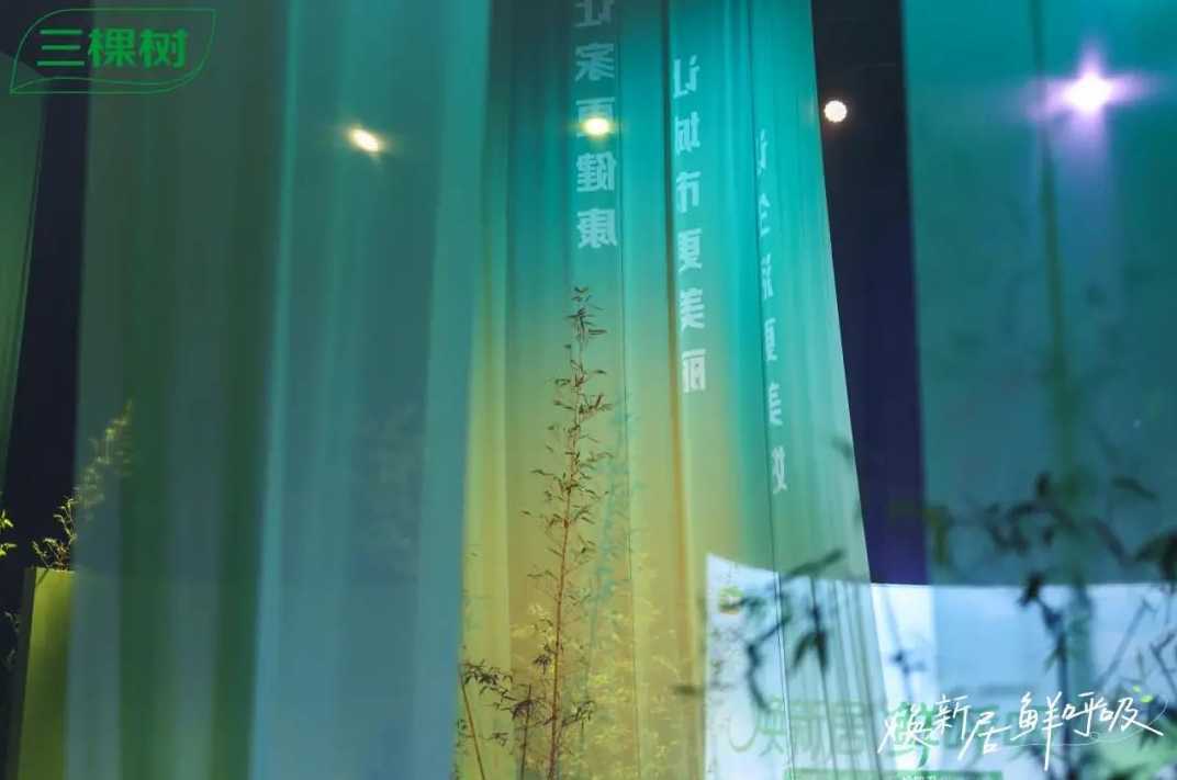 煥新居 鮮呼吸！三棵樹馬上住3.0戰(zhàn)略升級 引領(lǐng)煥新服務(wù)革命 涂料在線,coatingol.com