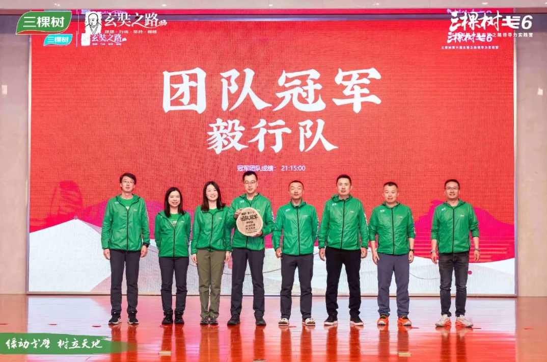 綠動戈壁 樹立天地丨三棵樹戈6 突破A段挑戰，進發B段新征程 涂料在線,coatingol.com