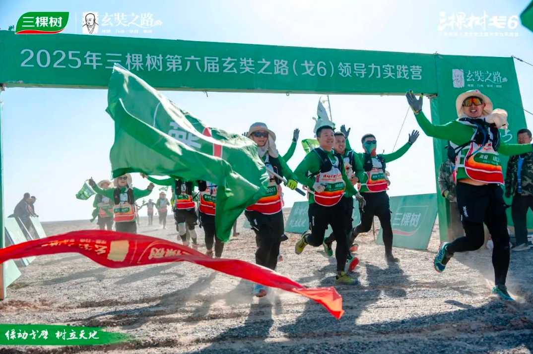 綠動戈壁 樹立天地丨三棵樹戈6 圓滿收官，239公里征途鐫刻向上勛章 涂料在線,coatingol.com