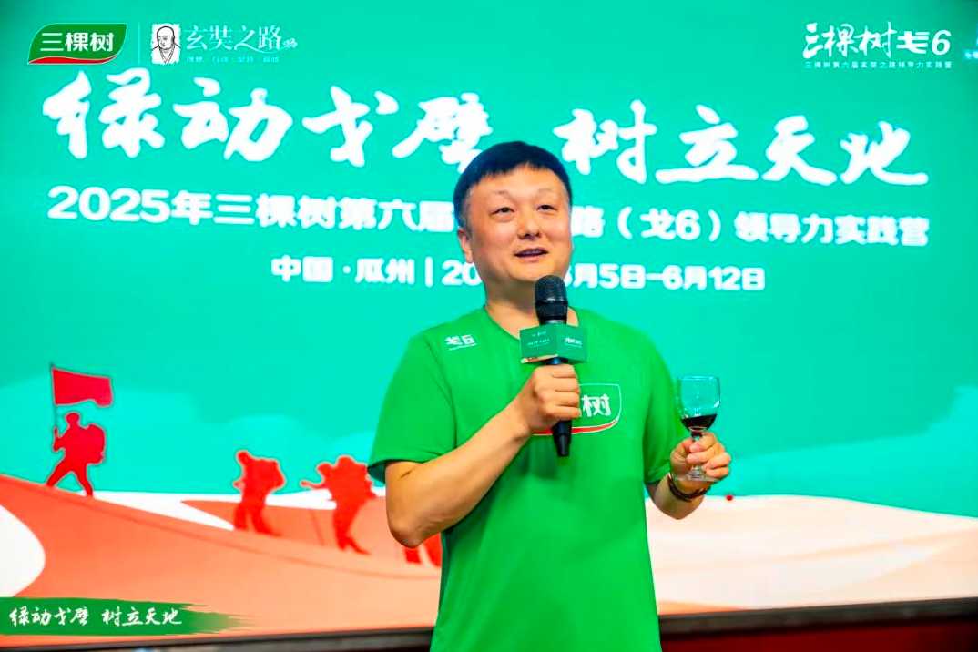 綠動戈壁 樹立天地丨三棵樹戈6 圓滿收官，239公里征途鐫刻向上勛章 涂料在線,coatingol.com