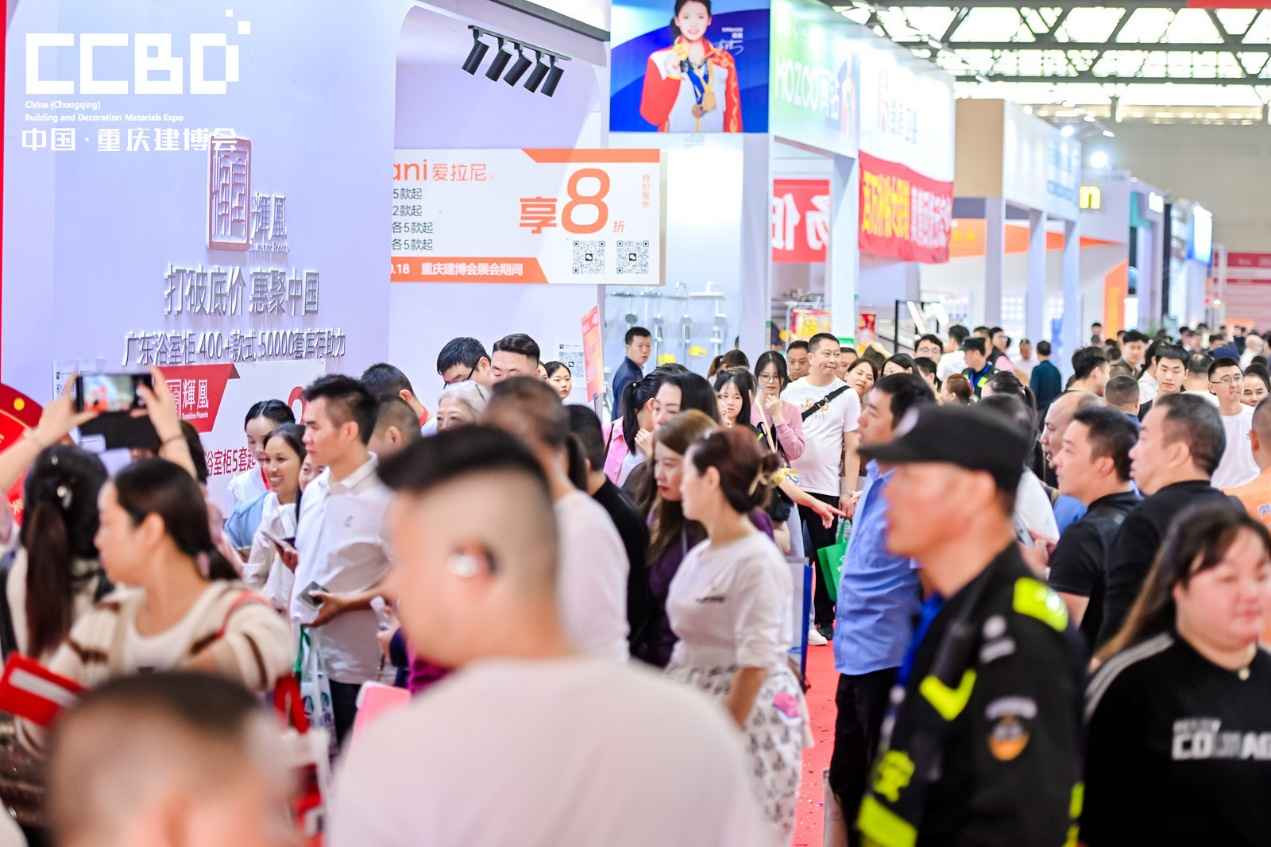 2025 CCBD中國重慶建博會，英富曼會展集團傾力打造 涂料在線,coatingol.com