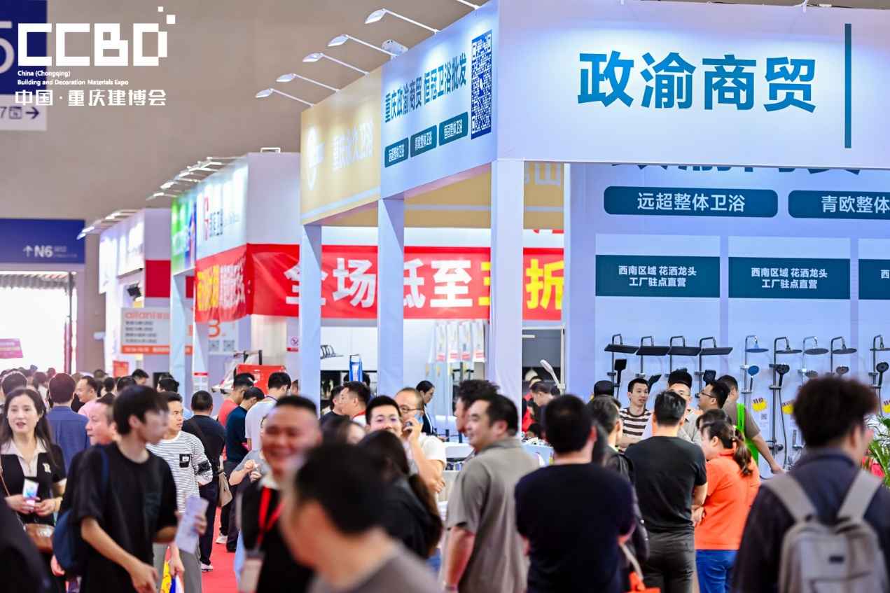 2025 CCBD中國重慶建博會，英富曼會展集團傾力打造 涂料在線,coatingol.com