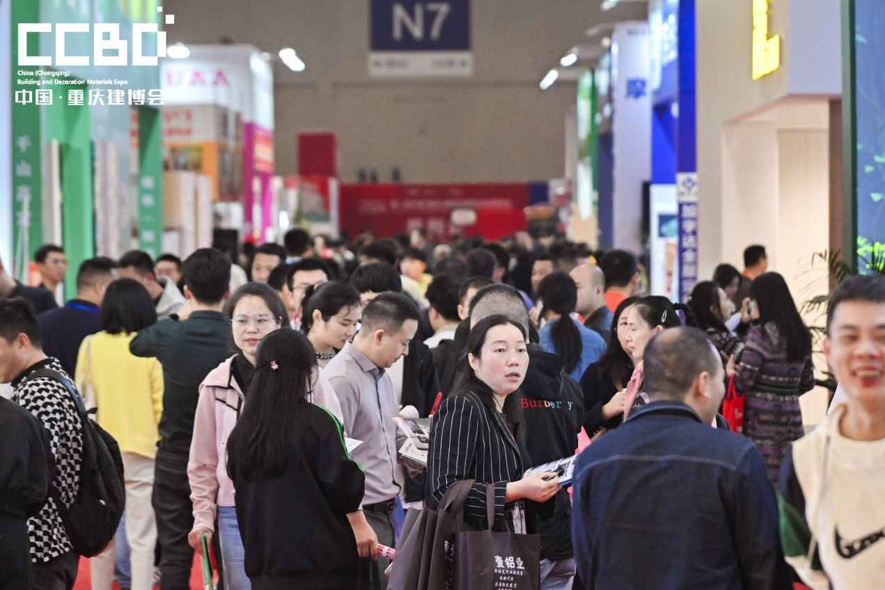 2025 CCBD中國重慶建博會，英富曼會展集團傾力打造 涂料在線,coatingol.com