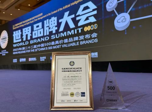 562.21億元！三棵樹榮登《中國500最具價值品牌》涂料榜第一！ 涂料在線,coatingol.com