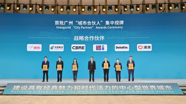 立邦中國區(qū)首席執(zhí)行官鐘中林：投資廣州，就是投資未來  涂料在線,coatingol.com