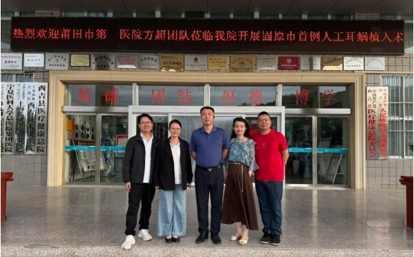 三棵樹助力西吉縣首例人工耳蝸植入，點亮聽障兒童有聲世界 涂料在線,coatingol.com
