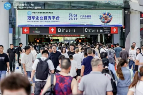 紫荊花藝術涂料亮相2025中國廣州建博會 涂料在線,coatingol.com