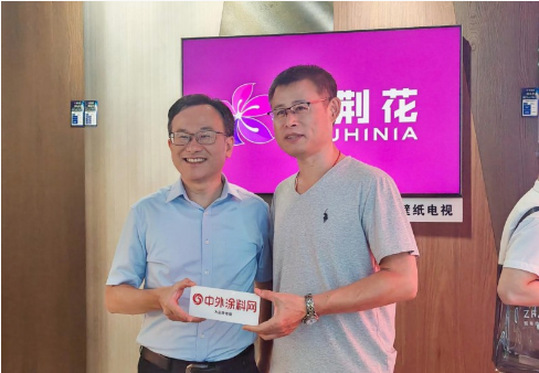 紫荊花藝術涂料亮相2025中國廣州建博會 涂料在線,coatingol.com
