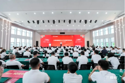 美縫劑全國零售銷量第一！三棵樹健康膠2025峰會聚勢啟新 涂料在線,coatingol.com