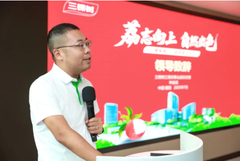 “向新同行 煥發商機”2025年三棵樹荔枝文化節城市煥新招商峰會圓滿落幕 涂料在線,coatingol.com