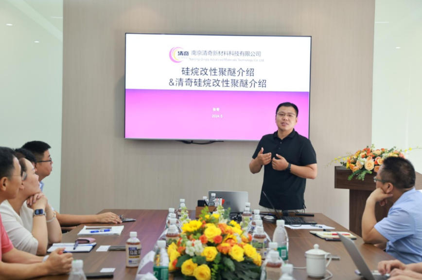 清華賦能，筑高性能材料高地——松尾中國與清奇新材達成戰略聯盟 涂料在線,coatingol.com