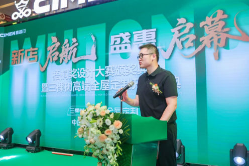 莆田家居迎盛事：首屆“梧桐獎”揭曉設計精英，三棵樹高端全屋定制新店啟航 涂料在線,coatingol.com