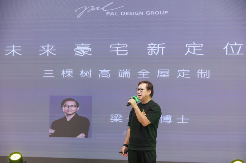 莆田家居迎盛事：首屆“梧桐獎”揭曉設計精英，三棵樹高端全屋定制新店啟航 涂料在線,coatingol.com