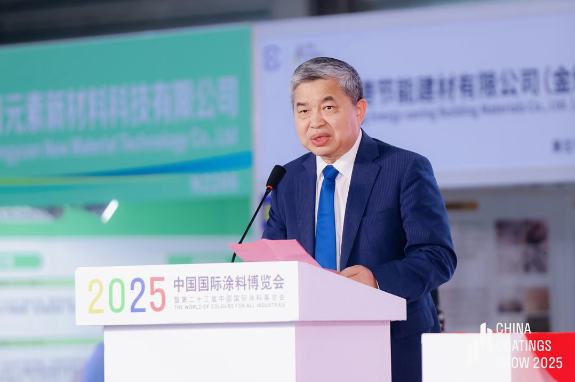 涂料展丨2025中國國際涂料博覽會在上海盛大啟幕 涂料在線,coatingol.com