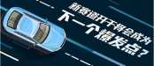涂料企業的破局之道：戰略調整與創新開拓！