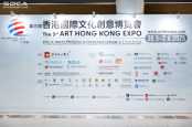文化傳承紫荊綻放 三棵樹亮相香港文博會