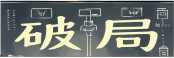 涂料行業(yè)突圍之道：從同質(zhì)化困局到特色品牌突圍！