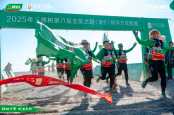 綠動戈壁 樹立天地丨三棵樹戈6 圓滿收官，239公里征途鐫刻向上勛章