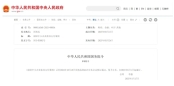 工程款60天必到賬，涂料行業告別“回款難”困局！