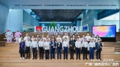 共建共享，共生發展，立邦中國成為首批廣州“城市合伙人” 