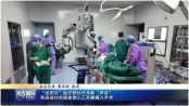 三棵樹助力西吉縣首例人工耳蝸植入，點亮聽障兒童有聲世界